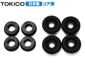 �A�N�e�B HH5 HH6 �A���`�X�L�b�h������ ���A �J�b�v�L�b�g �g�L�R TOKICO CB4027 H11.06�`H15.04 ���[���� ��������