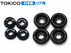 �y�G���g���[��P5�{�I4/14 20���`4/16�zN-WGN �J�X�^�� JH3 JH4 �d���p�[�L���O�u���[�L�͕s�� ���A �J�b�v�L�b�g �g�L�R TOKICO CB4030 R01.07�` ���[���� ��������