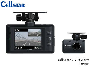 Cellstar �Z���X�^�[ �h���C�u���R�[�_�[ CS-E200 �O��2�J���� 200����f FullHD/HDR 2.4�C���` microSD�t GPS���� �h�����R ��������