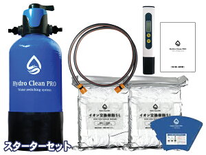Hydro Clean Pro �n�C�h���N���[���v�� ��ԗp ���@�\ ������ �X�^�[�^�[�Z�b�g ������ �ؑփo���u�t HY-0YDP-1 ���[�J�[���� ��������