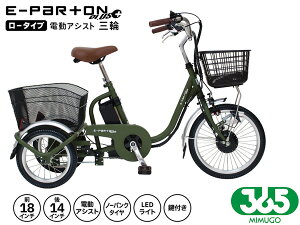 �y�G���g���[��P5�{��6/20 20���`6/25�z�~���S 365 �m�[�p���N ���[�^�C�v �d���A�V�X�g �O�֎��]�� �}�b�g�J�[�L BEPN18PN E-PARTON PLUS �O�֎� �z���s�n��L ���[�J�[����