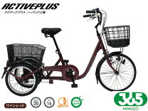 楽天市場】ワインレッド（シティサイクル｜自転車・サイクリング 