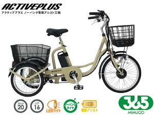 �y7/19(��)20���`�G���g���[��P5�{���`7/27�z�~���S 365 �m�[�p���N �d���A�V�X�g �O�֎��]�� �x�[�W�� MG-TRM20APN ACTIVEPLUS �O�֎� �z���s�n��L ���[�J�[����