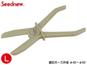 �y�G���g���[+�w����P5�{��5/9 20���`5/15�zSeednew �z�[�X�v���C���[ L S-HP-L �K���z�[�X�O�a ��42�`60 �~���^�C�v �T�C�Y ���� �ȒP �V�[�Y�j���[ ���[���� ��������
