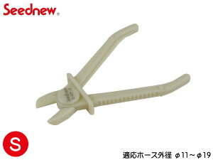 �y�G���g���[+�w����P5�{��5/9 20���`5/15�zSeednew �z�[�X�v���C���[ S S-HP-S �K���z�[�X�O�a ��11�`19 �~���^�C�v �T�C�Y ���� �ȒP �V�[�Y�j���[ ���[���� ��������
