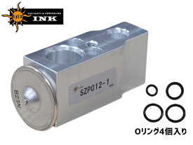 【エントリー+購入でP5倍★5/9 20時〜5/15】ルークス ML21S エキスパンションバルブ 新品 SZP012-1 INK Oリング4個付 クーラー用 エキパン H21.12〜H25.02 92200-4A00D 92200-4A00E