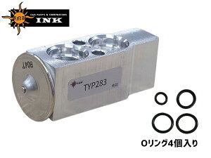 �}�[�N2 �`�F�C�T�[ �N���X�^ JZX100 �G�L�X�p���V�����o���u �V�i TYP283 INK O�����O4�t �N�[���[�p �G�L�p�� H08.09�` 88515-22230