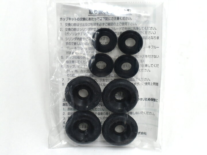 エブリィ DA17V DA17W カップキット リア トキコ TOKICO CB7039 H27.02〜 ネコポス 送料無料 プロツールショップヤブモト キャリパー 塗料 ブラック 耐熱 サビ 防止 ディーアップコート 黒 カラーリング キャリパー脱着不要 CA-100BK