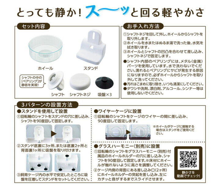 最高級 GEX ハビんぐ ハーモニーホイール21 ハムスター ゴールデン ジャンガリアン リス 小動物 ペット 回し車 静音 ベアリング クリアカラー 21cm terahaku.jp 最高級 GEX ハビんぐ ハーモニーホイール21 ハムスター ゴールデン ジャンガリアン リス 小動物 ペット 回し車 静音 ベアリング クリアカラー 21cm terahaku.jp
