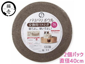 y12/1聚Pő20{`XIzL oo {E p߂Ƃ 2pbN xbh^ ܂Ƃ ܖ 蔫ő̂ɃtBbg a40cm {̕ʔ Lp ˂p