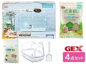 飼育セット ハムスター 鳥かごの人気商品 通販 価格比較 価格 Com