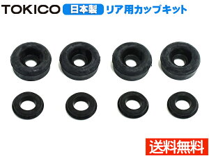 �y�G���g���[��P5�{��6/20 20���`6/25�z���B�b�c NCP91 �J�b�v�L�b�g ���A �g�L�R TOKICO CB1359 H17.01�`H22.12 ���[���� ��������