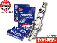【エントリーでP5倍★6/4 20時〜6/10】エブリイ DA17V MAX プラグ イリジウム 3本 4バルブ DOHC ターボな…