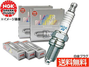 �y4/24 20���`�G���g���[��P5�{��26���܂Łz�t�H���X�^�[ SG5 ���[�U�[�v���`�i�v���O �����v���O 4�{ SOHC �^�[�{�Ȃ� NGK ���{���ꓩ�� 2300 (7477) PFR5B-11 ���[���� ��������