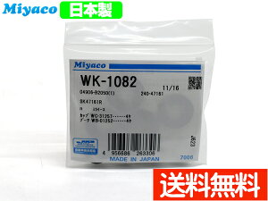 sNVX@G|bN LA300A JbvLbg A ~R WK-1082 H24.04`H29.05 [ 