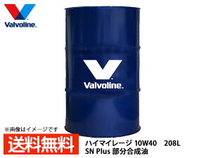 o{ nC}C[W 10W-40 Valvoline High Mileage 10W40 208L GWIC h @l̂ݔz 