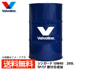 y9/19 20`Gg[P5{23܂Łzo{ VK[h 10W-40 Valvoline SynGuard 10W40 200L GWIC h @l̂ݔz 