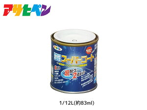 y10/4 20`Gg[P5{10/8܂ŁzATqy X[p[R[g 1/12L(83ml)  ϋv 2{ DIY K~ߍ hJr z L