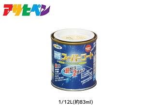 ySSԌ聚|CgUP&N[|{zATqy X[p[R[g 1/12L(83ml) N[F ϋv 2{ DIY K~ߍ hJr z L