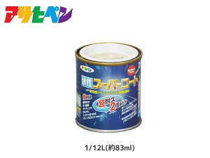 y}\ԒAGg[+wP5{zATqy X[p[R[g 1/12L(83ml) x[W ϋv 2{ DIY K~ߍ hJr z L