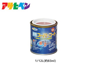 ATqy X[p[R[g 1/12L(83ml) ubNbh ϋv 2{ DIY K~ߍ hJr z L