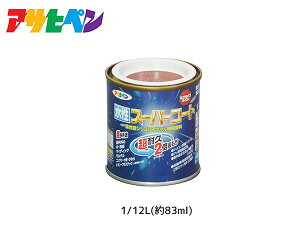 ATqy X[p[R[g 1/12L(83ml) Ԃ ϋv 2{ DIY K~ߍ hJr z L