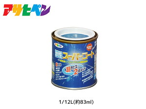 y}\ԒAGg[+wP5{zATqy X[p[R[g 1/12L(83ml) I[Vu[ ϋv 2{ DIY K~ߍ hJr z L