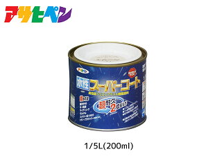 y11/1(y) Xܓ3_ȏwP20{zATqy X[p[R[g 200ml(1/5L) eBgx[W ϋv 2{ DIY K~ߍ hJr z L