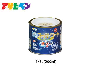 【マラソン期間中、エントリー+購入でP5倍】アサヒペン 水性スーパーコート 200ml(1/5L) ハーベストイエロー 超耐久 2倍長持ち DIY 錆止め剤 防カビ剤 配合 無臭