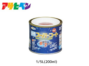 ATqy X[p[R[g 200ml(1/5L) ubNbh ϋv 2{ DIY K~ߍ hJr z L
