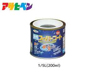 y11/1(y) Xܓ3_ȏwP20{zATqy X[p[R[g 200ml(1/5L) ACbVO[ ϋv 2{ DIY K~ߍ hJr z L