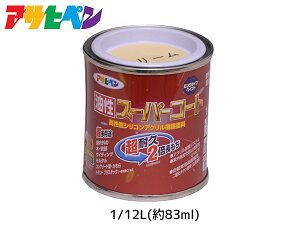 yGg[P5{11/20 20`11/26܂ŁzX[p[R[g 1/12L (83ml) N[F h ϋv 2{ DIY K~ߍ ATqy