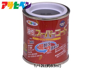 yGg[P5{`11/11()1:59܂ŁzX[p[R[g 1/12L (83ml) ⍕ h ϋv 2{ DIY K~ߍ ATqy