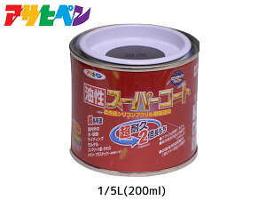 X[p[R[g 200ml (1/5L) ⍕ h ϋv 2{ DIY K~ߍ ATqy