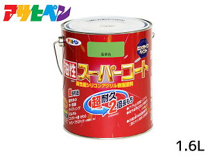 y}\ԒAGg[+wP5{zX[p[R[g 1.6L ᑐF h ϋv 2{ DIY K~ߍ ATqy