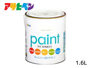 yGg[P5{11/20 20`11/26܂ŁzATqy prEX 1.6L ~L[zCg h yL O 2h c Tr~ hJr ^ ubN 