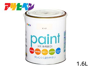 yGg[P5{11/20 20`11/26܂ŁzATqy prEX 1.6L sN h yL O 2h c Tr~ hJr ^ ubN 