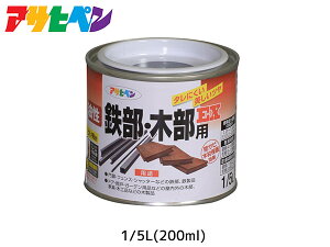 S ؕpEX 200ml (1/5L)  h 2h c DIY  O S  K~ ATqy