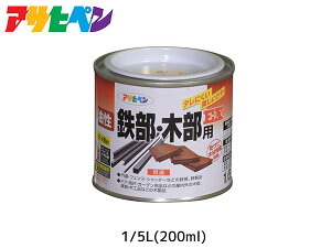 yGg[P5{11/20 20`11/26܂ŁzS ؕpEX 200ml (1/5L) N[F h 2h c DIY  O S  K~ ATqy