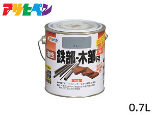 y12/1聚Pő20{`XIzS ؕpEX 0.7L O[ h 2h c DIY  O S  K~ ATqy