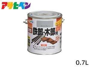 S ؕpEX 0.7L CgO[ h 2h c DIY  O S  K~ ATqy