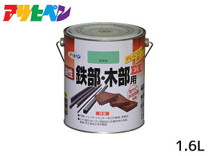 S ؕpEX 1.6L ᑐF h 2h c DIY  O S  K~ ATqy