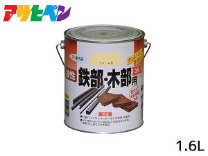 y11/1(y) Xܓ3_ȏwP20{zS ؕpEX 1.6L N[F h 2h c DIY  O S  K~ ATqy