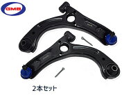 ミライース LA300S LA310S フロント ロアアーム 左右2本セット GMB 国産 0206-0467 0206-0466 H25.06〜H2…