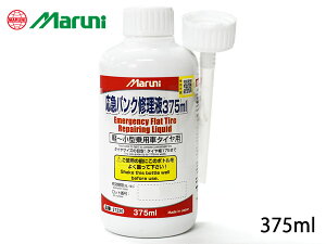 y11/1(y) Xܓ3_ȏwP20{zpNC }pNCt 375ml ԗp }j 27220 L6N XyA^CXԂ