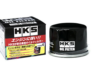 fCY[NX B21A ICtB^[ ICGg ^[{ HKS 52009-AK008 TYPE4 65×H50 M20×P1.5 H26.02`R02.02