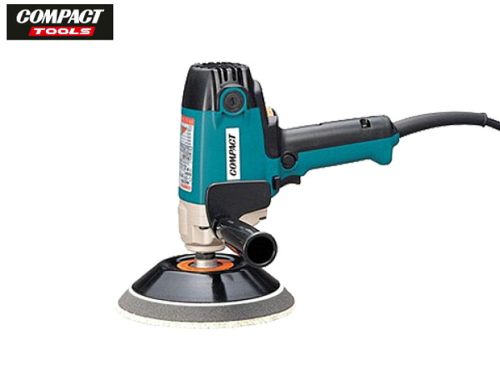 楽天市場】電動 シングルアクション ポリッシャー C-201 COMPACT TOOL 