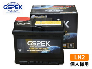 �y1/9 20���`�G���g���[�|�C���g5�{��1/15���z�l�l���� GSPEK �A�C�h�����O�X�g�b�v�ԑΉ� �o�b�e���[ D-LN60/PL LN2 EN AGM�V���[�Y �����s�� ��������