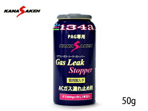yGg[P5{+100~N[|{I9/4 20:00`9/10zGARKX R~ߍ uܓ PAGp HFC-134a 50g J[GAR ACKX [NXgbp[ ֐ Y N174GLS
