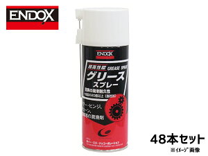 O[XXv[ GA][ 300ml 48{ ق̏ϋv ENDOX 61526 @l̂ݔz s 